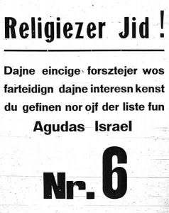 Wahlplakat der Agudas Israel | Election poster issued by Agudas Israel