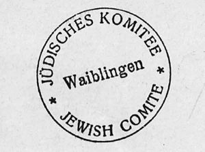 Stempel des jüdischen Komitees | Seal of the Jewish Committee