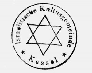 Stempel der jüdischen Gemeinde Kassel | Seal of the Jewish Community Kassel