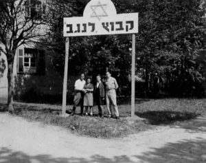 Hinweisschild in Hebräisch: Kibbuz Lanegev | Sign in Hebrew: Kibbutz Lanegev