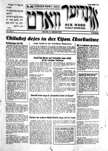 Titelseite von Undzer Wort | Front page of Undzer Wort